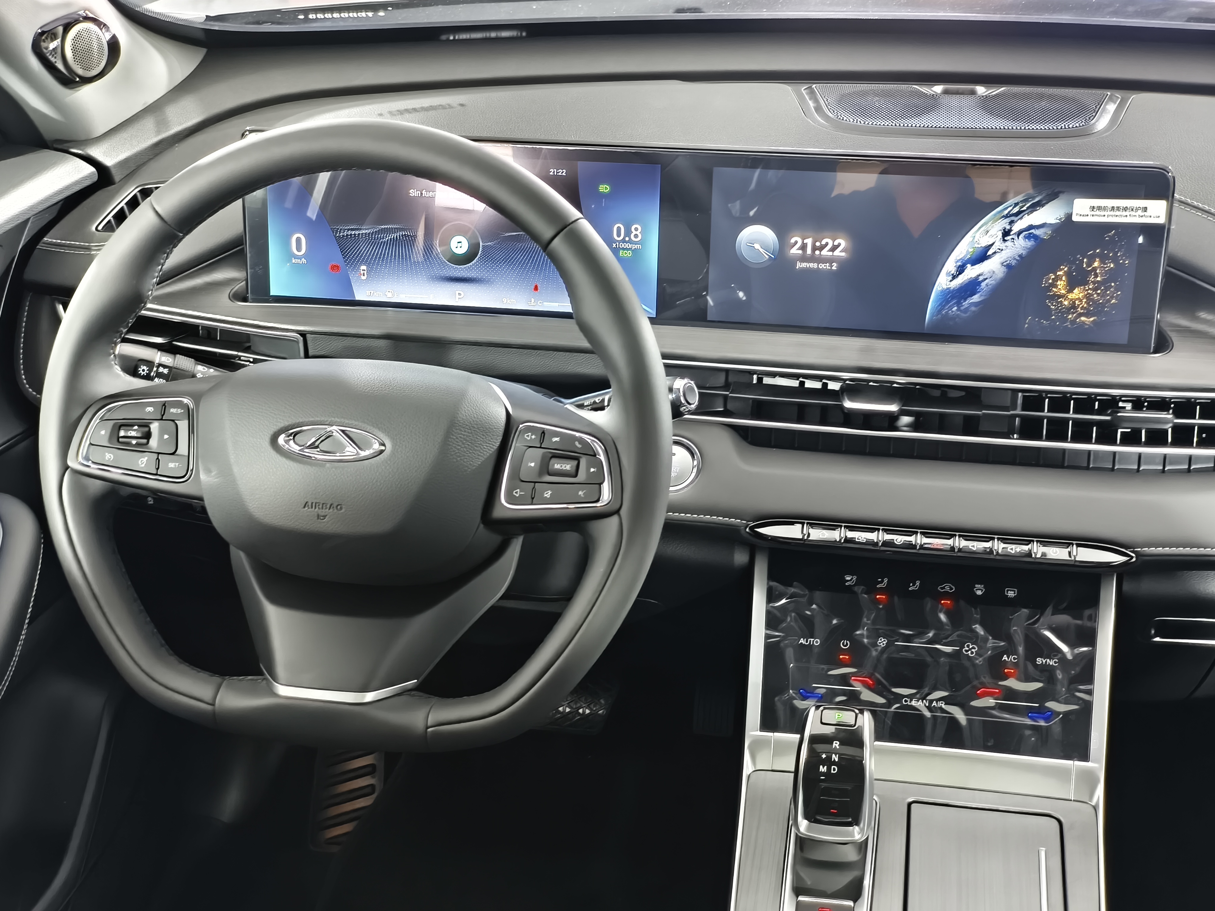 Chery TIGGO 7 PRO HYBRID MHEV 2025